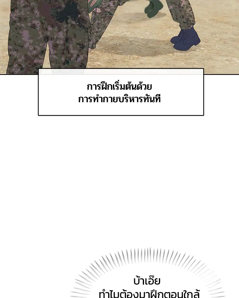 หน้า 26 จาก 108