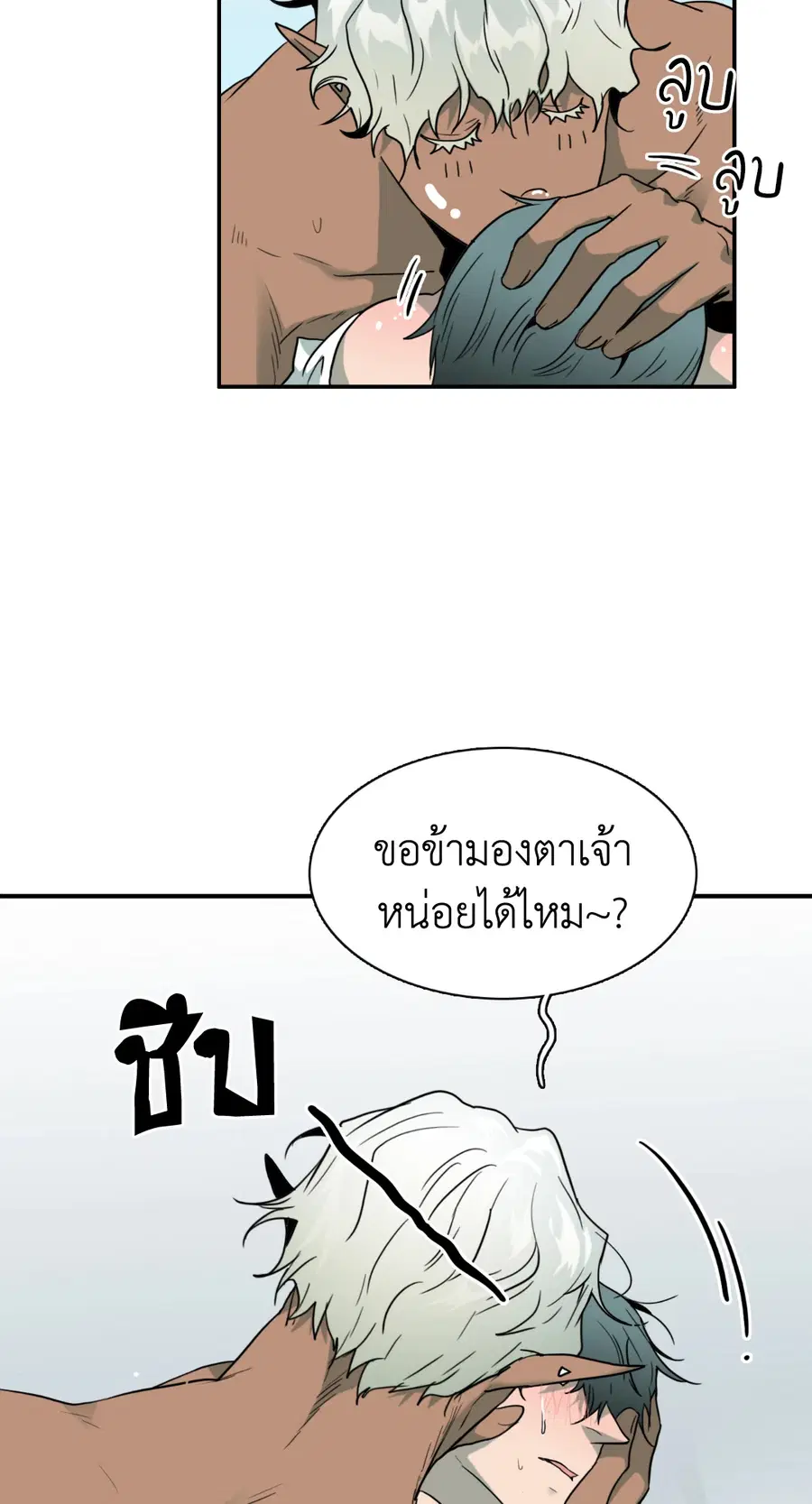 หน้า 67 จาก 75