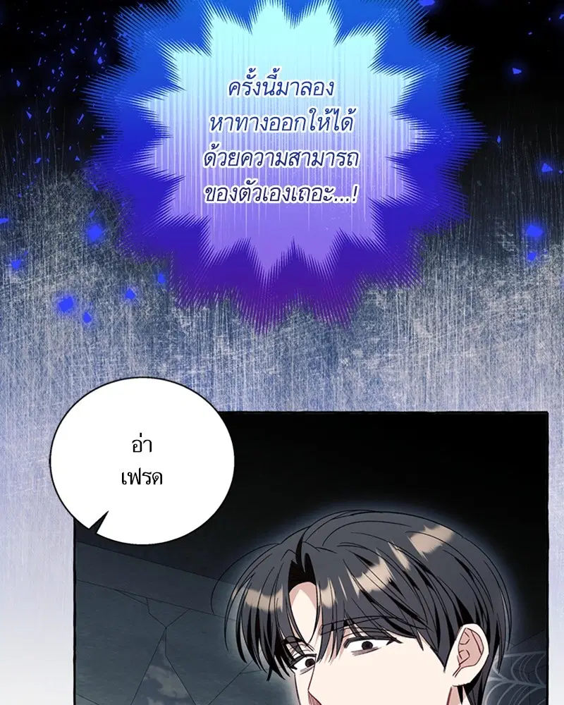 หน้า 68 จาก 108