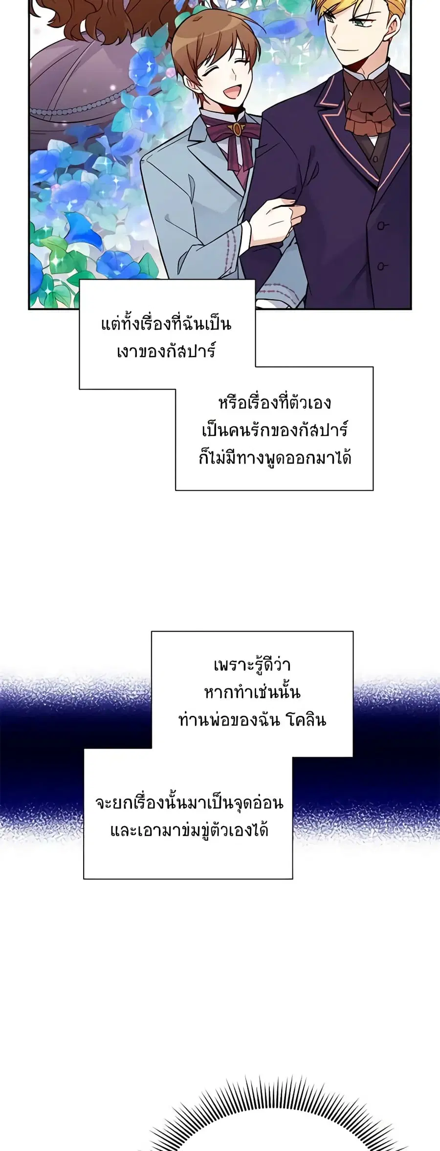 หน้า 15 จาก 33