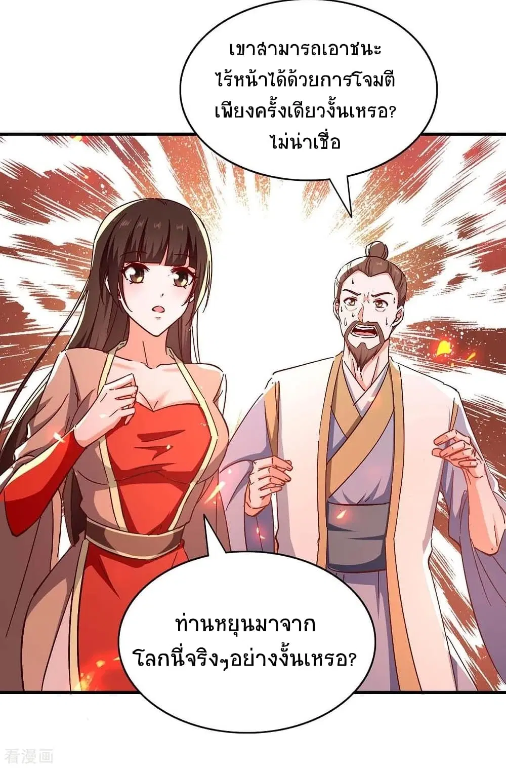 หน้า 29 จาก 36