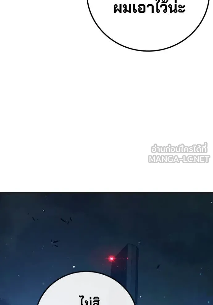 หน้า 198 จาก 255