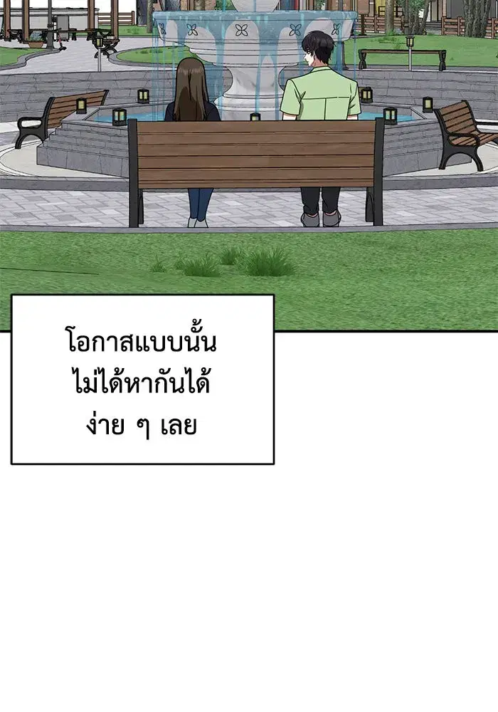 หน้า 91 จาก 154