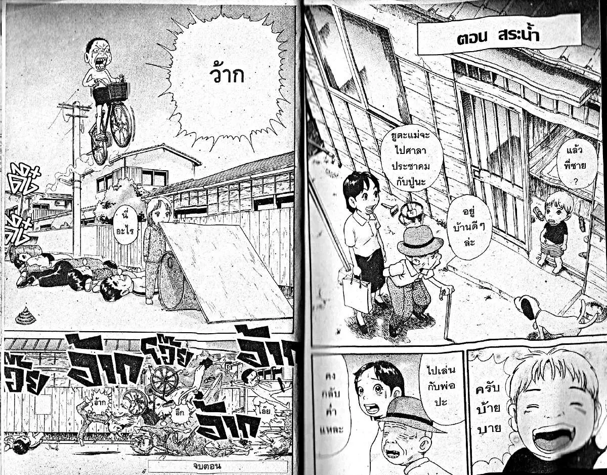 หน้า 6 จาก 6