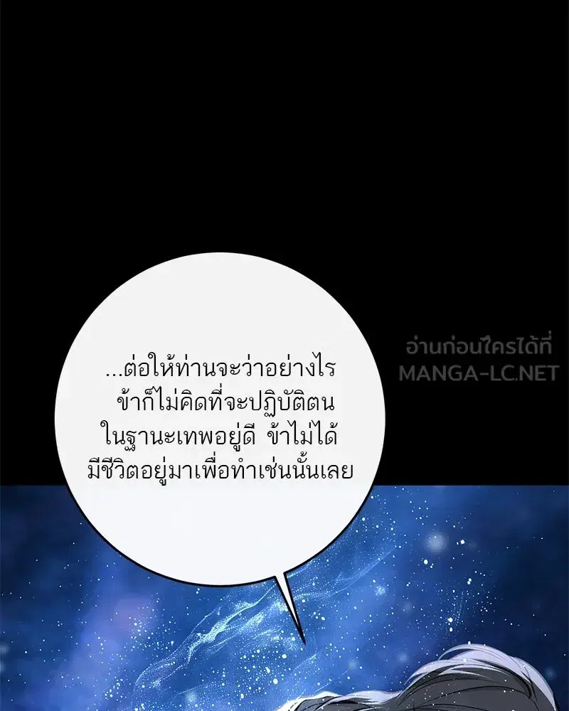 หน้า 96 จาก 138