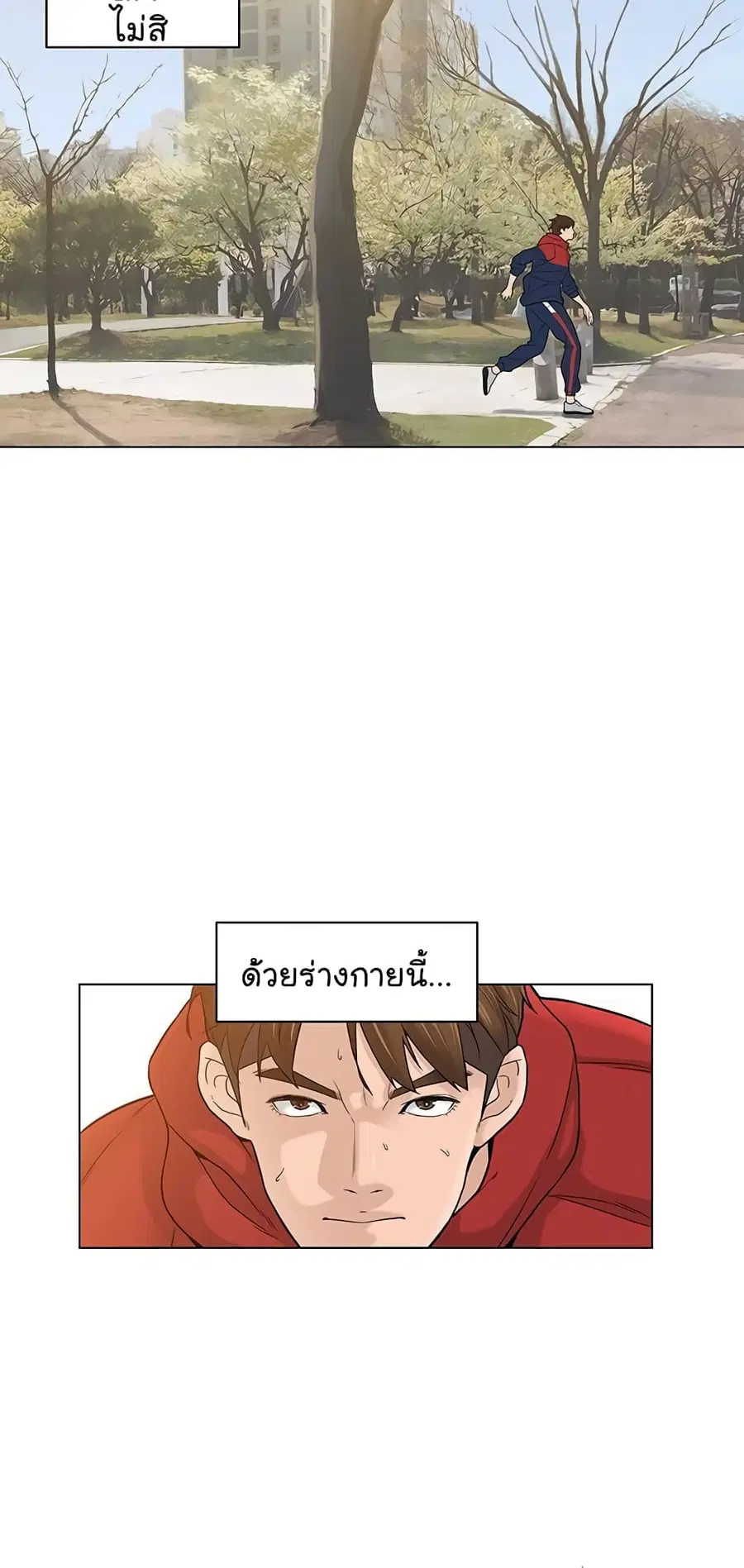 หน้า 69 จาก 73