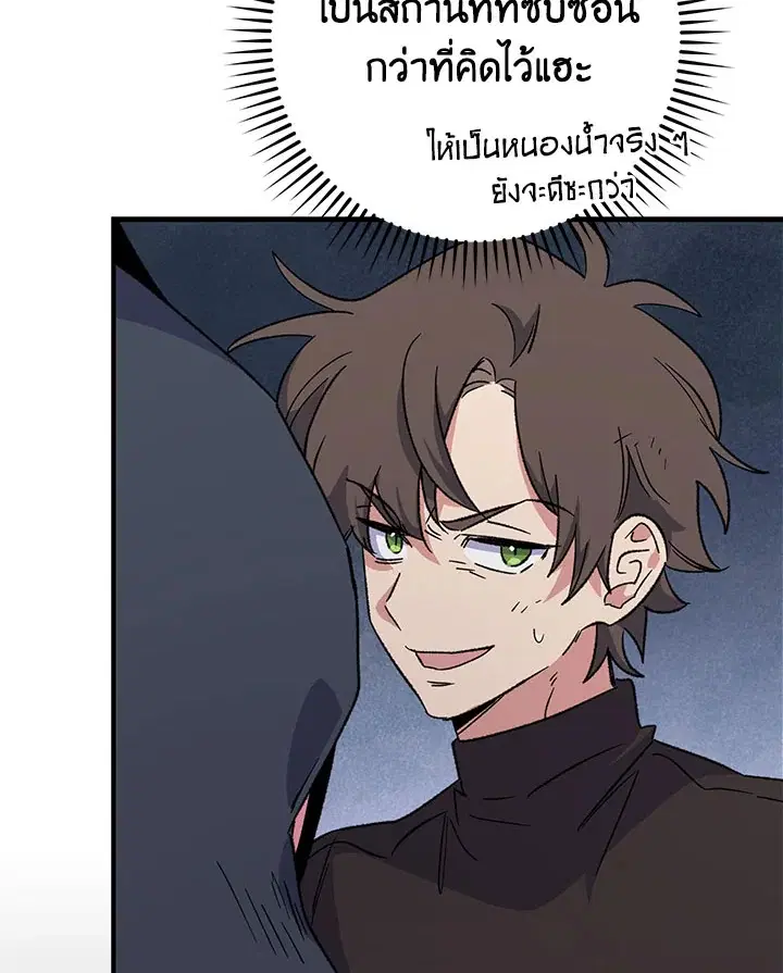 หน้า 13 จาก 128