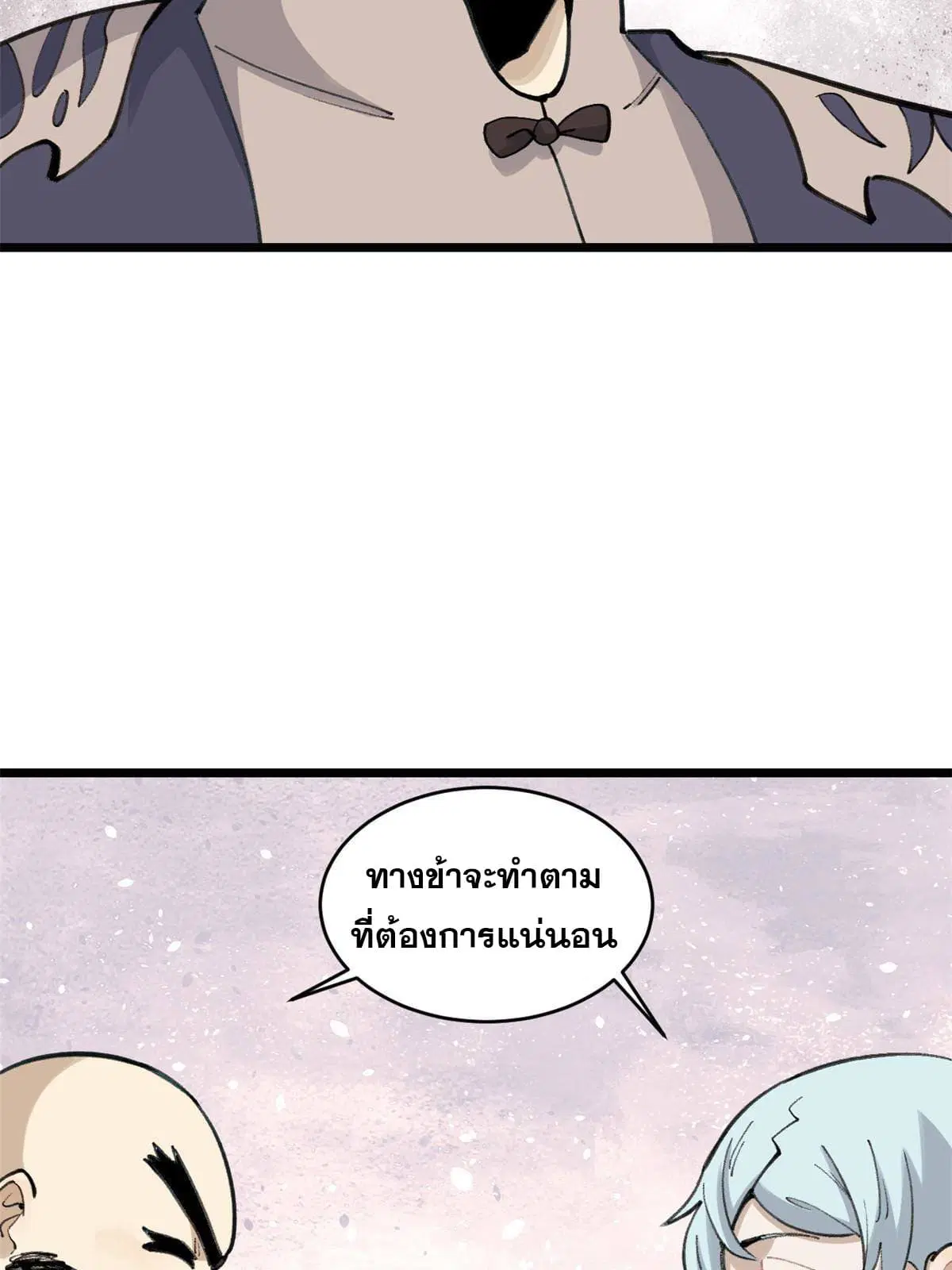 หน้า 52 จาก 72