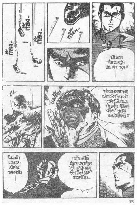 หน้า 17 จาก 61