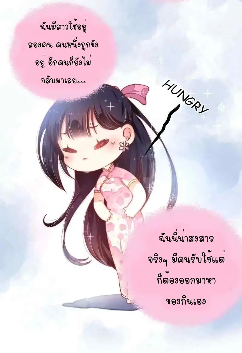 หน้า 4 จาก 26
