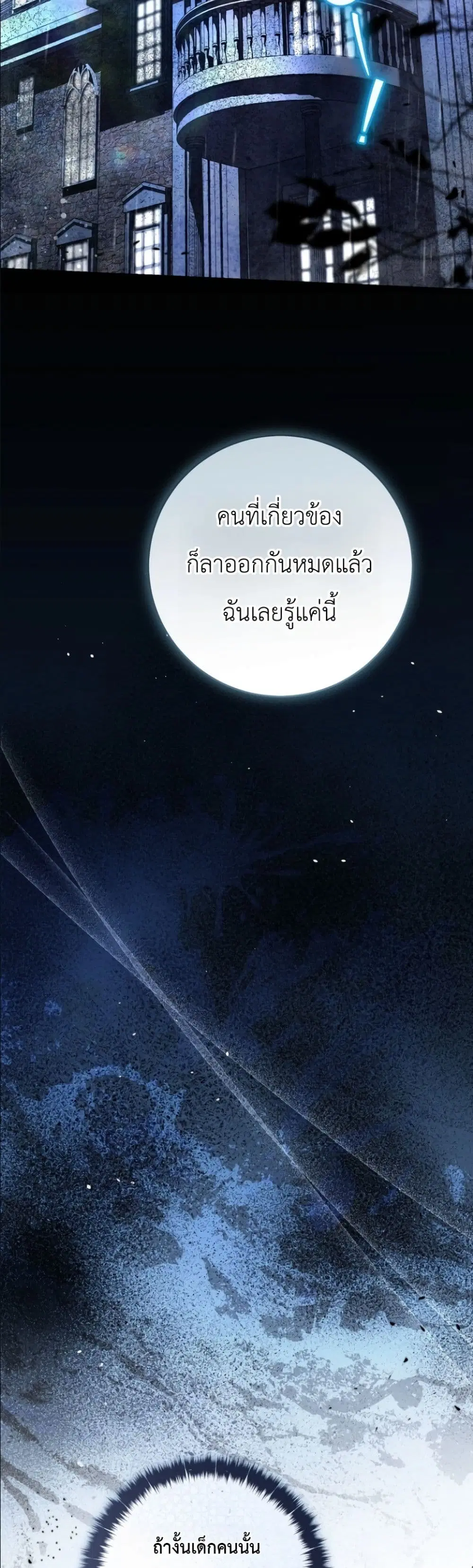 หน้า 9 จาก 62