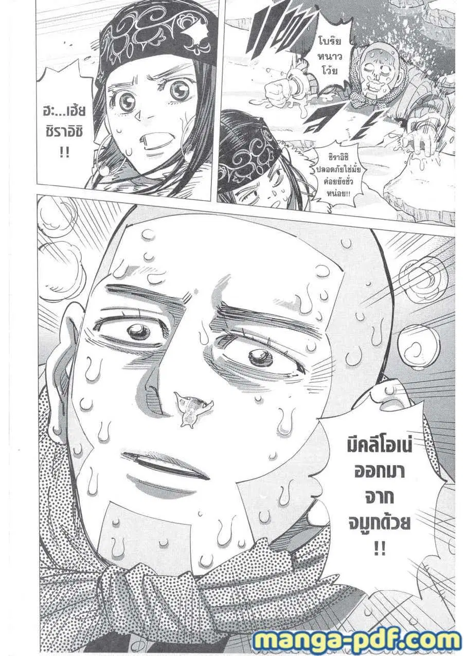 หน้า 18 จาก 18