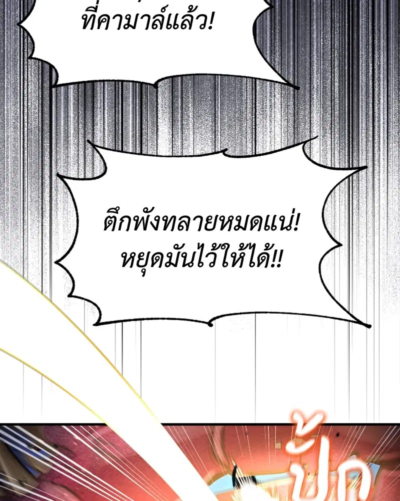 หน้า 106 จาก 159