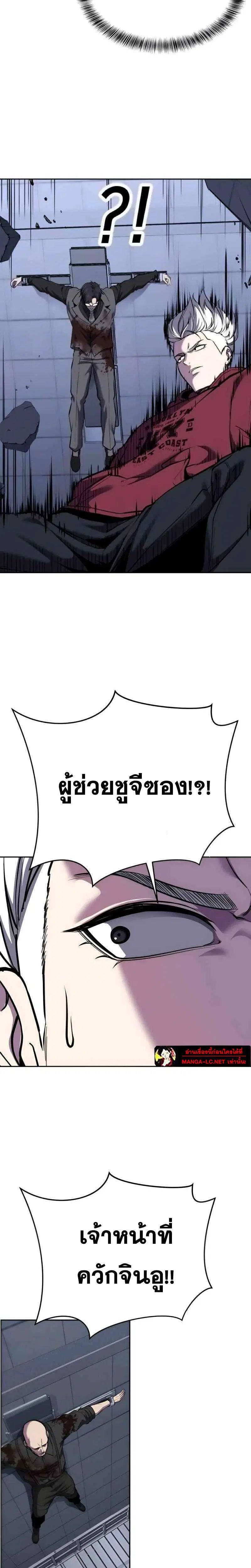 หน้า 31 จาก 50