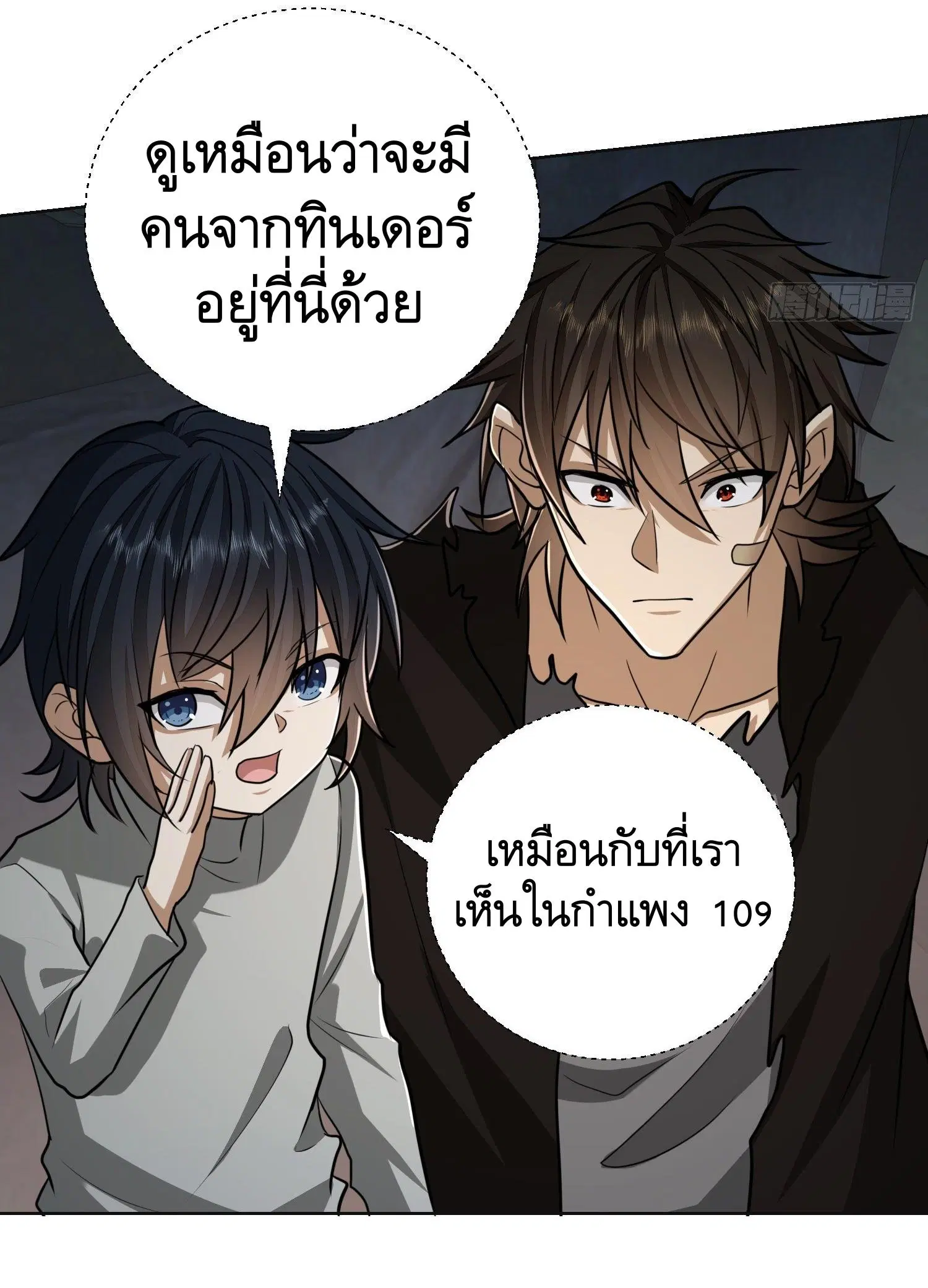 หน้า 21 จาก 65