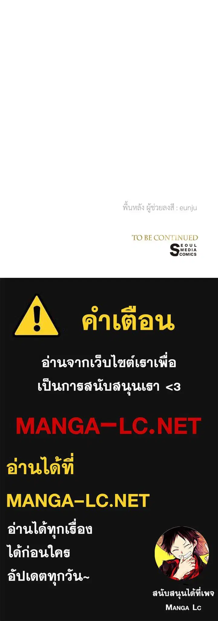 หน้า 165 จาก 165