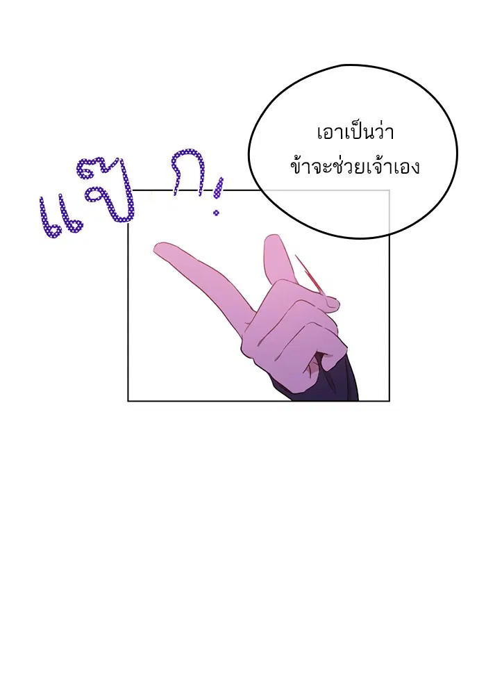 หน้า 48 จาก 71