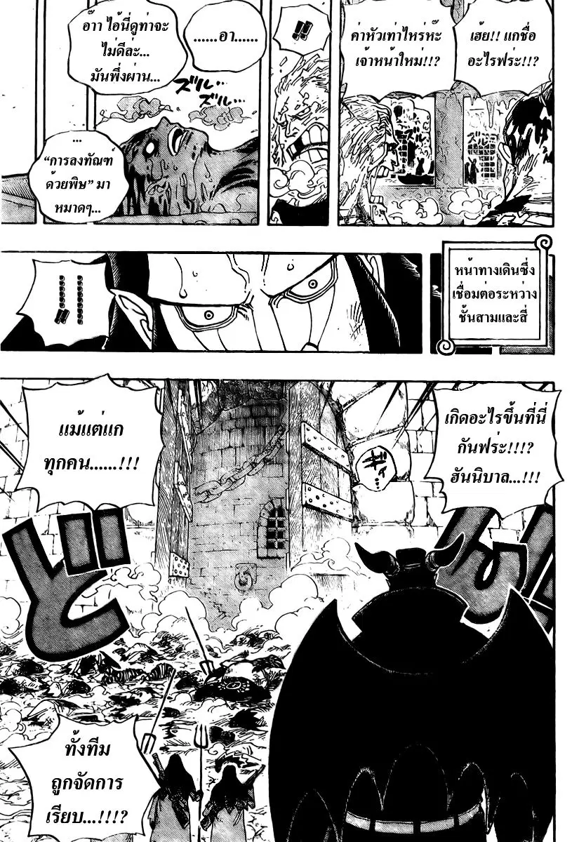 หน้า 15 จาก 20