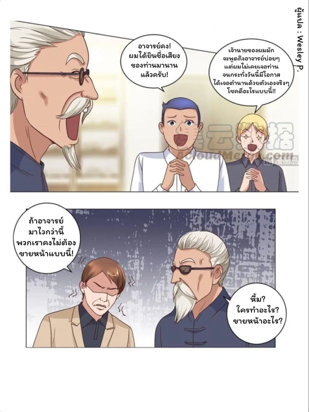 หน้า 22 จาก 24