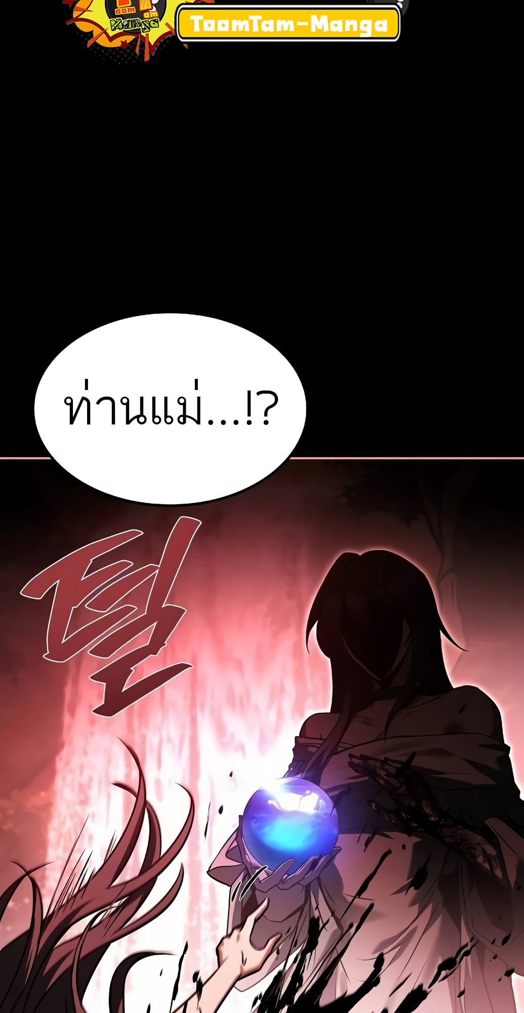 หน้า 59 จาก 77