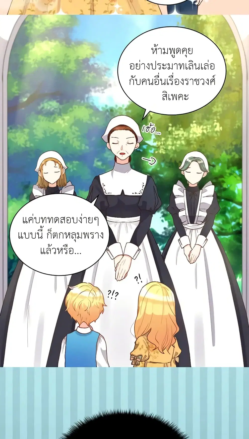 หน้า 9 จาก 35