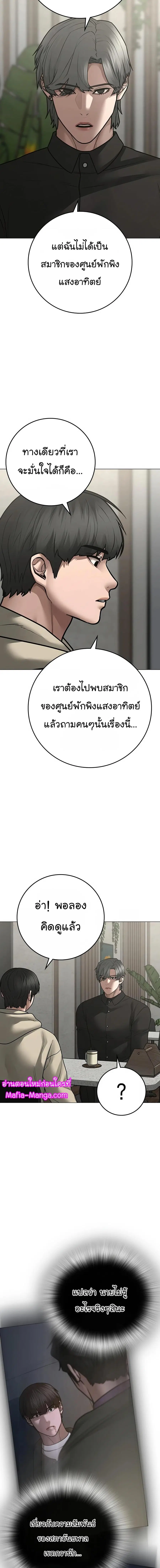 หน้า 4 จาก 29