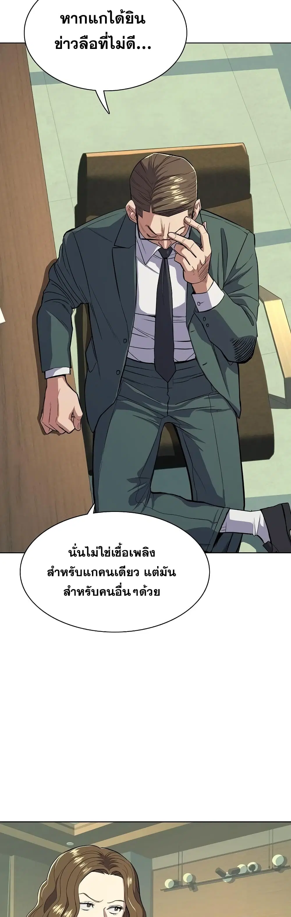 หน้า 7 จาก 62