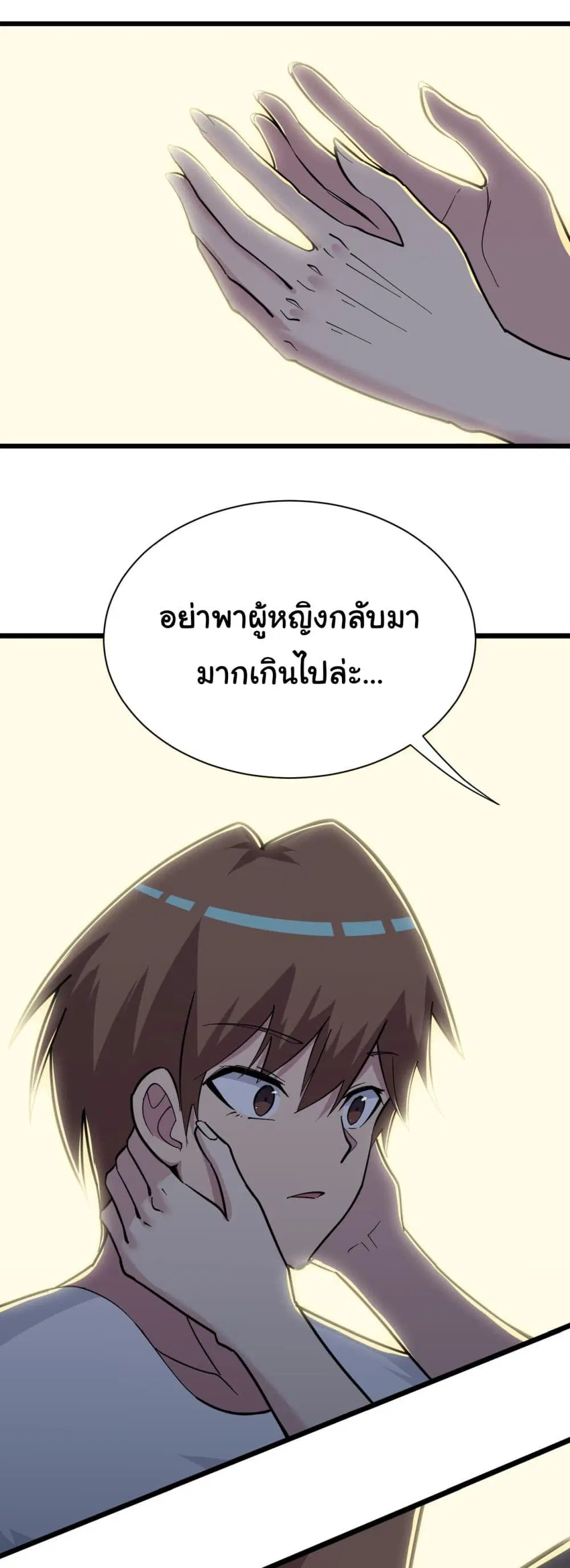 หน้า 21 จาก 41