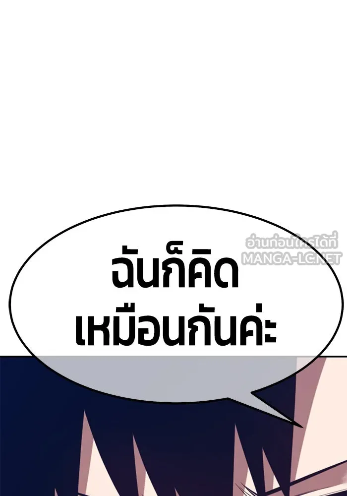 หน้า 156 จาก 444