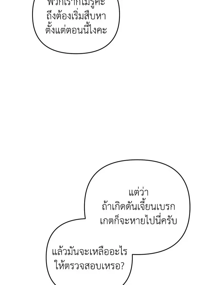 หน้า 67 จาก 129