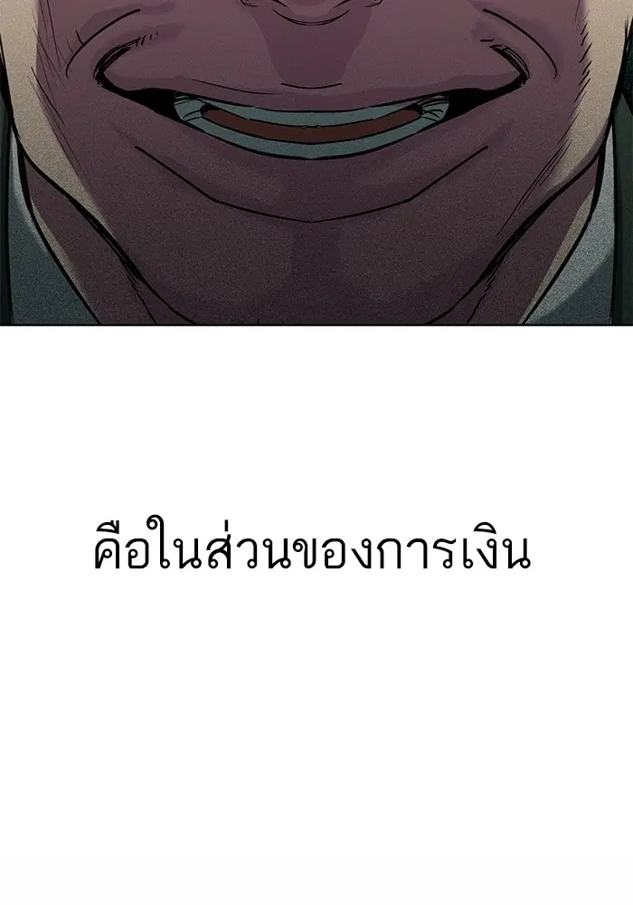หน้า 35 จาก 146