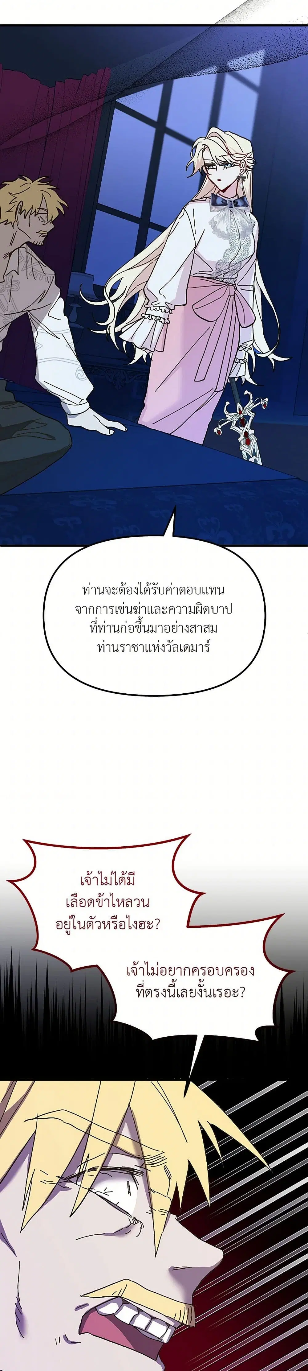 หน้า 23 จาก 37