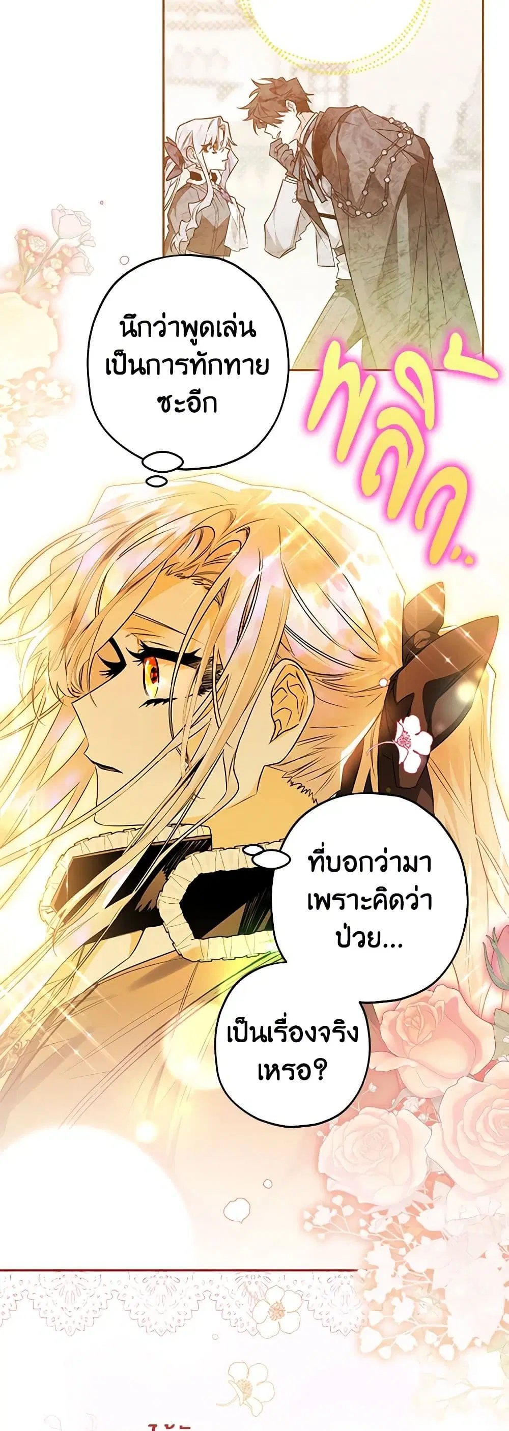 หน้า 20 จาก 47