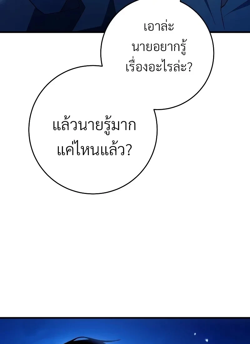 หน้า 12 จาก 141
