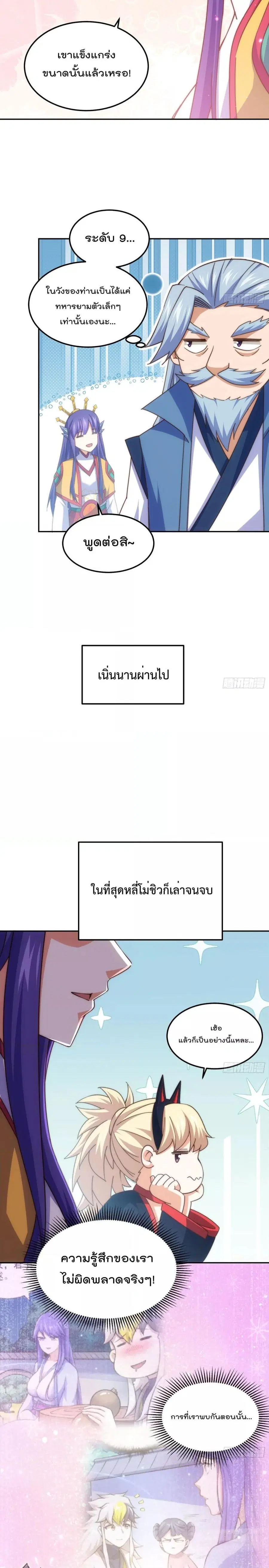 หน้า 22 จาก 28