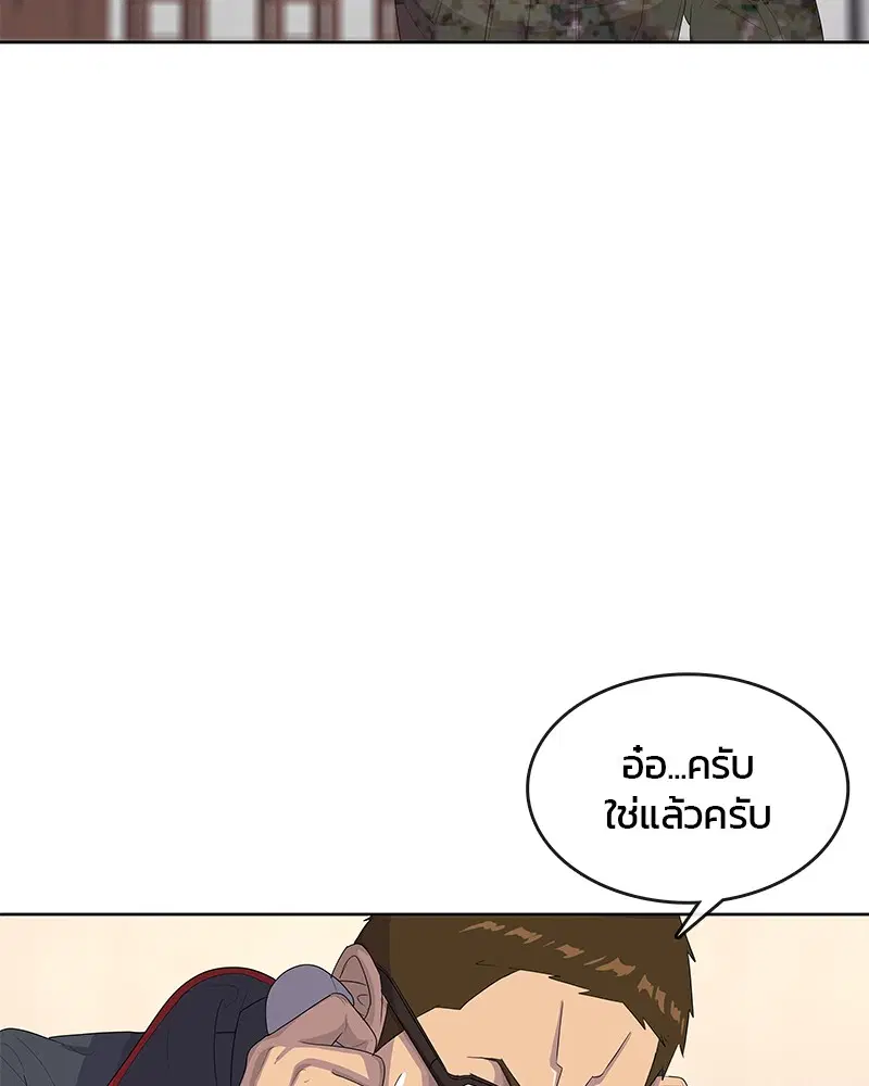 หน้า 96 จาก 106