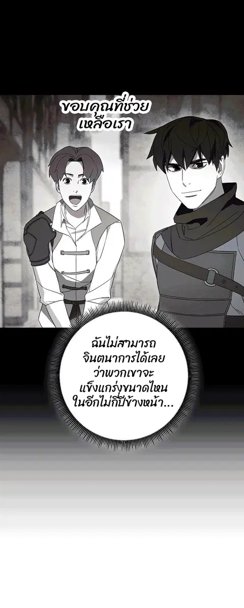 หน้า 64 จาก 89