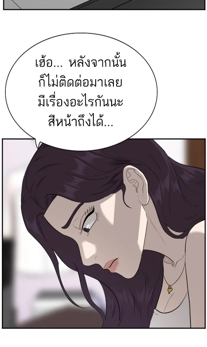 หน้า 63 จาก 102
