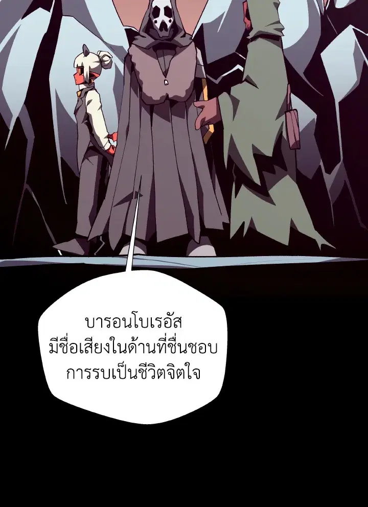 หน้า 17 จาก 114