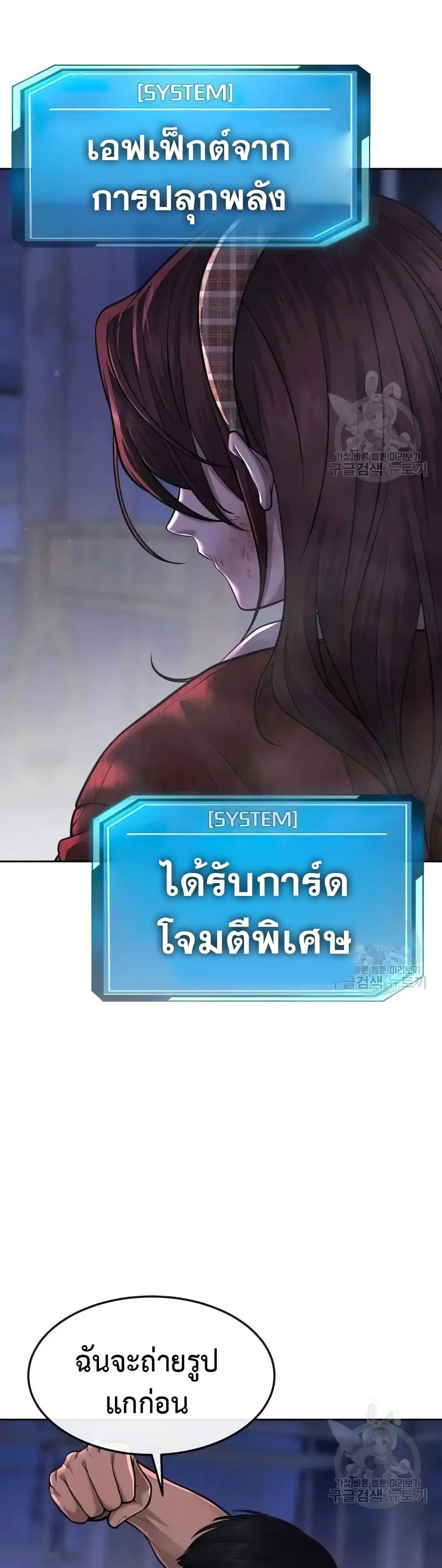 หน้า 49 จาก 61