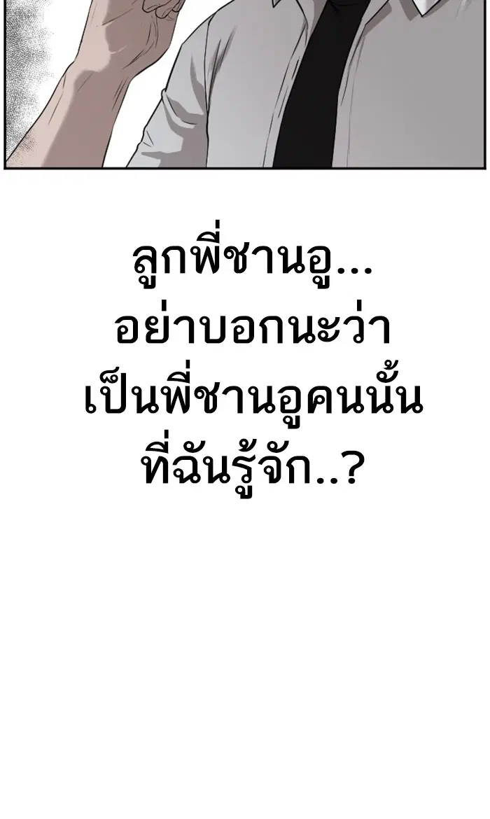 หน้า 4 จาก 106