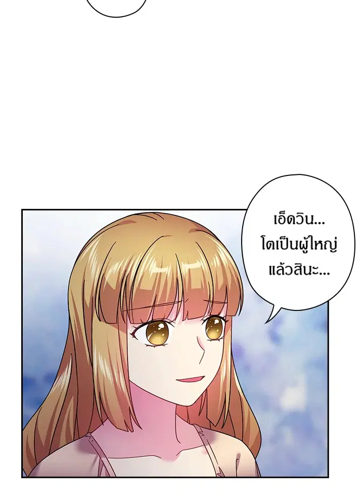 หน้า 15 จาก 67
