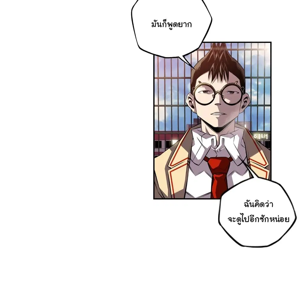หน้า 6 จาก 94