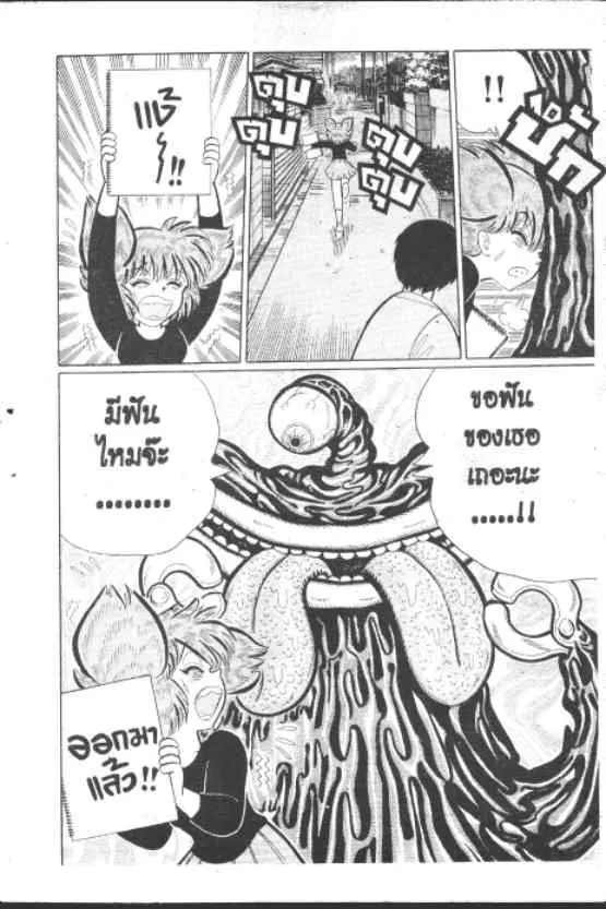 หน้า 5 จาก 10
