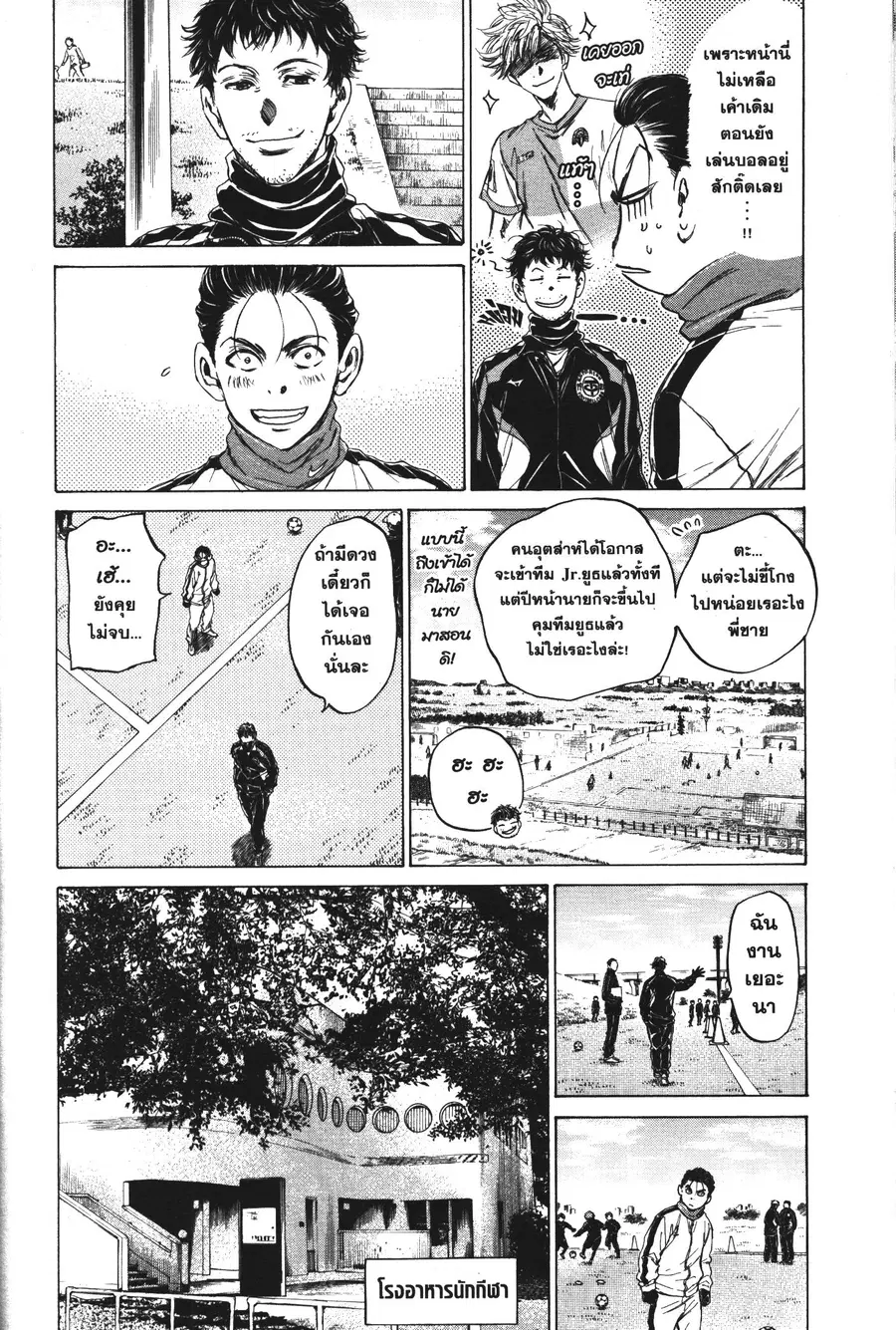 หน้า 8 จาก 18