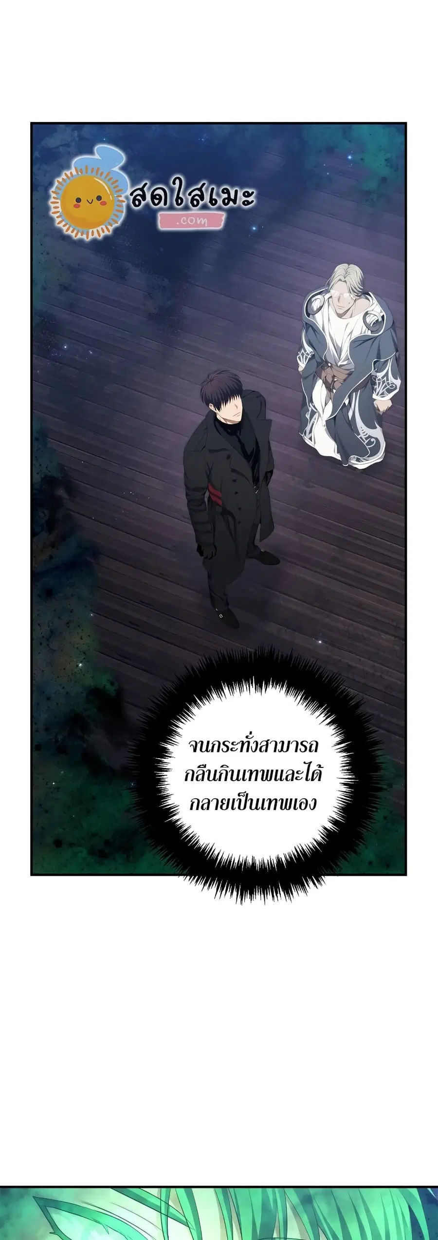 หน้า 14 จาก 48