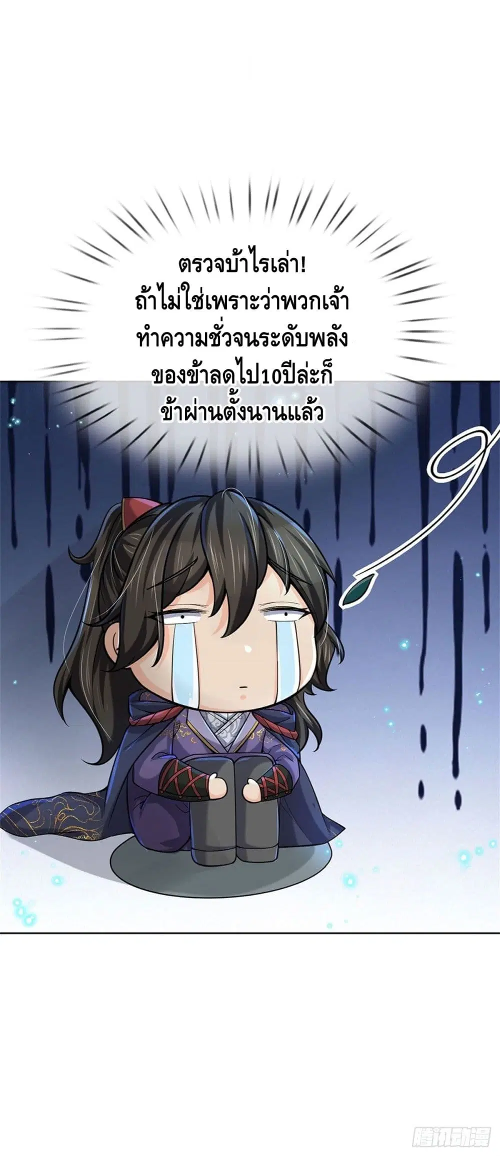 หน้า 14 จาก 27