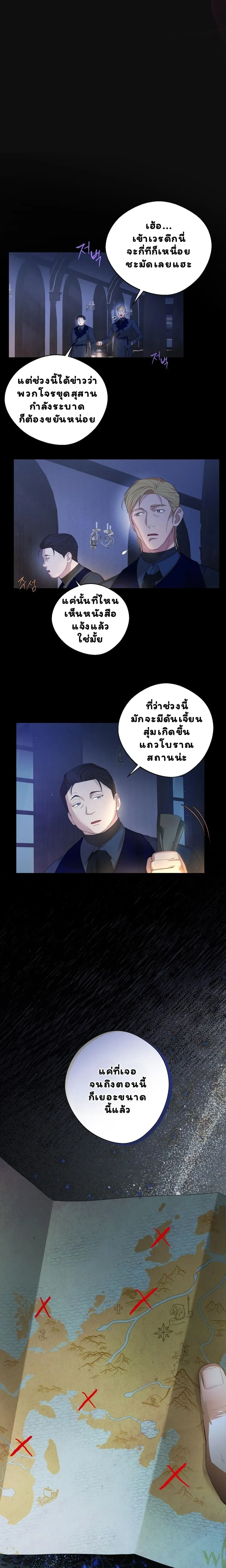 หน้า 23 จาก 28