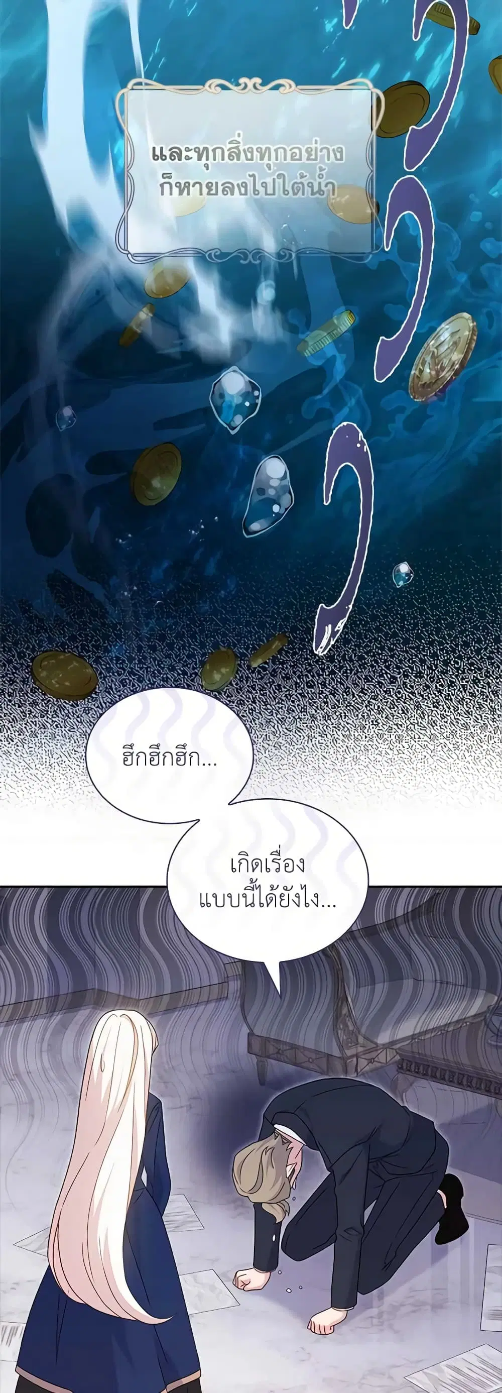 หน้า 4 จาก 49