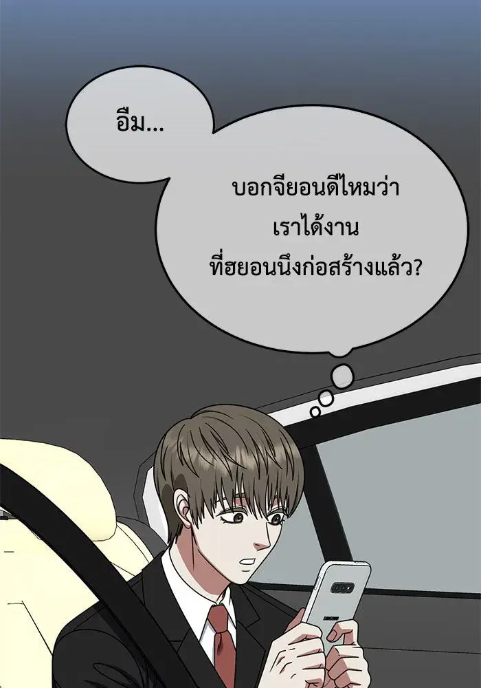 หน้า 40 จาก 165